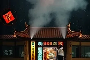 晨雾中的城市天际线与蓝色光影交叠的主视觉画面