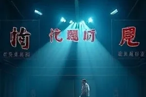 纸鸢计划剧照：天空中一只纸鸢与牵着它的手