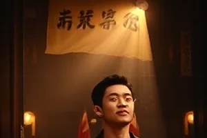 北纬四十度剧照：旷野上的一条公路延伸至山脊线